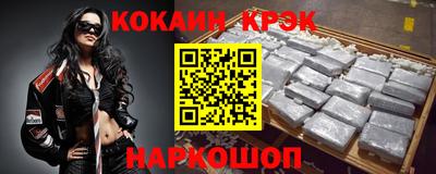 меф Славянск-на-Кубани