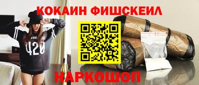 МДМА Сланцы