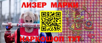 МДМА Сланцы