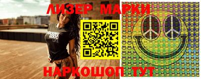 марки lsd Славгород