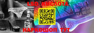 меф Славянск-на-Кубани