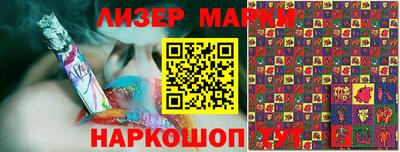 jwh Ставрополь