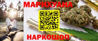 индика Старая Купавна