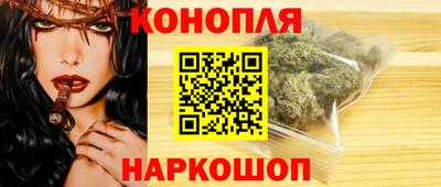 меф Славянск-на-Кубани