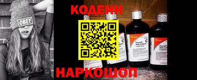 меф Славянск-на-Кубани