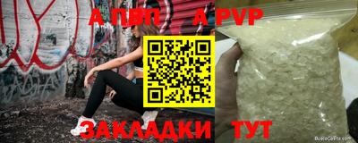jwh Ставрополь