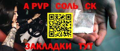 меф Славянск-на-Кубани