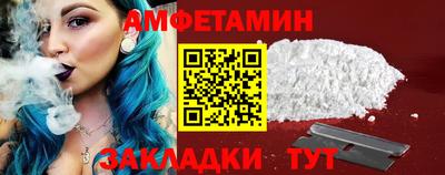 меф Славянск-на-Кубани
