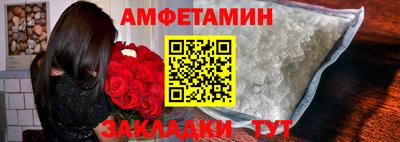 меф Славянск-на-Кубани