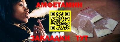 индика Старая Купавна