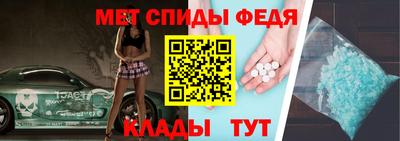 МДМА Сланцы