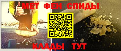 МДМА Сланцы