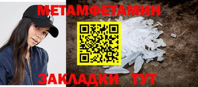 МДМА Сланцы