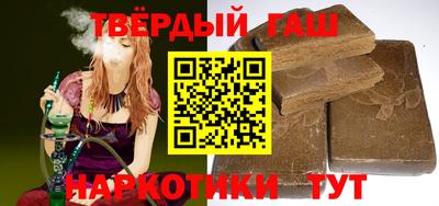 меф Славянск-на-Кубани