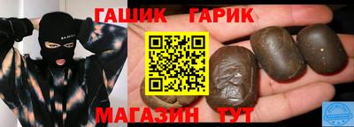 меф Славянск-на-Кубани