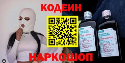 jwh Ставрополь