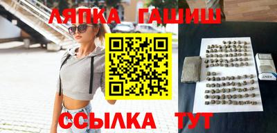 меф Славянск-на-Кубани