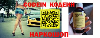 меф Славянск-на-Кубани