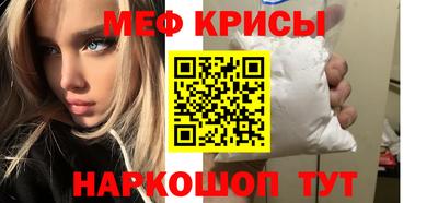 индика Старая Купавна