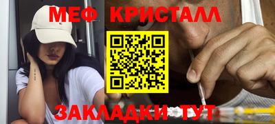 МДМА Сланцы