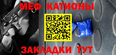 МДМА Сланцы