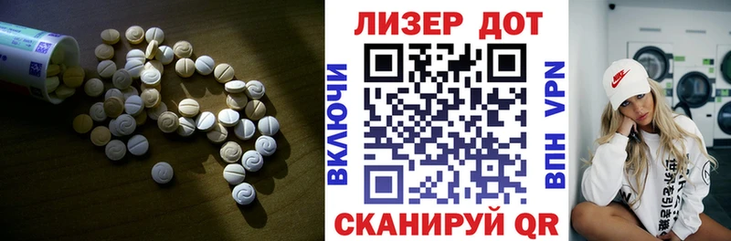 Лсд 25 экстази ecstasy  Среднеуральск 