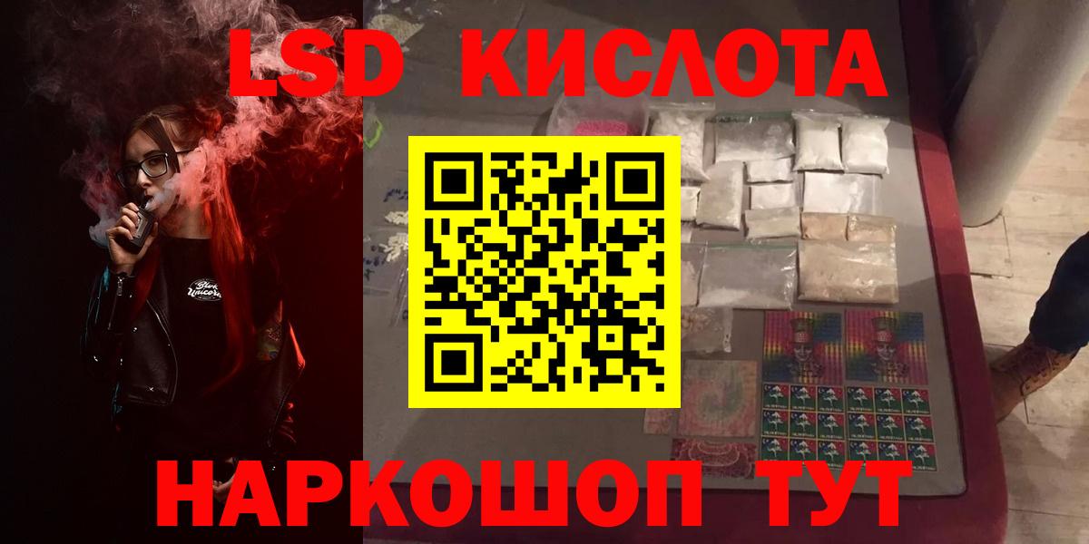 ЛСД экстази кислота  Вход с VPN  ОМГ ОМГ сайт  LSD-25 экстази  Среднеуральск  LSD-25 экстази ecstasy 