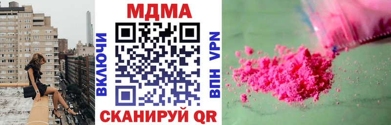 MDMA Molly  Среднеуральск 