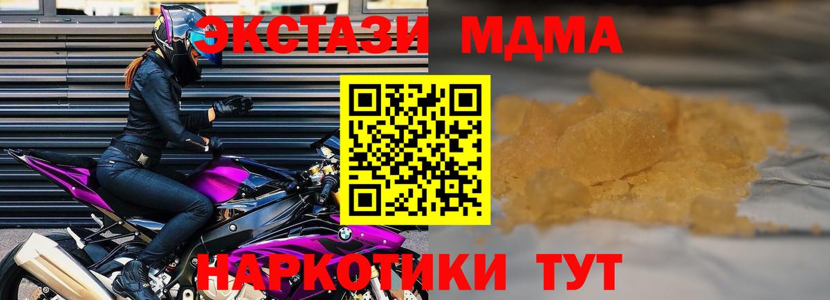 МДМА VHQ Среднеуральск