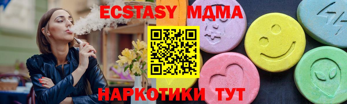 MDMA VHQ  МДМА  MDMA crystal  Среднеуральск  Вход с VPN 