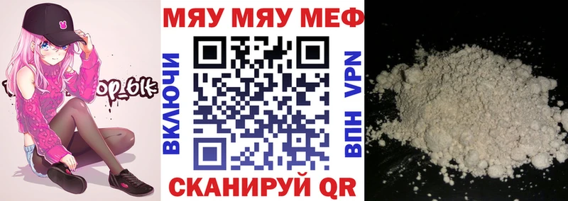 Меф 4 MMC  Среднеуральск 