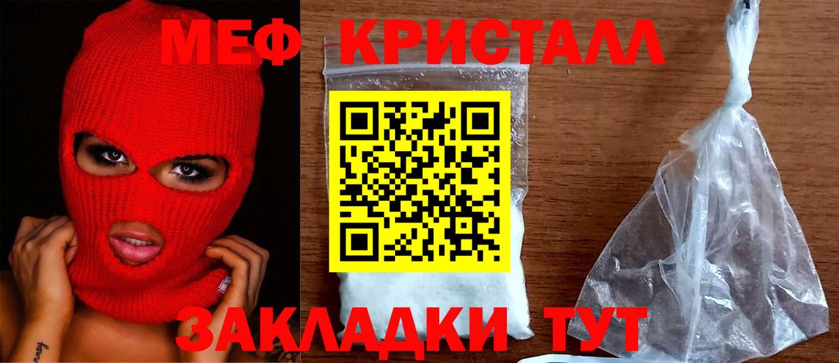 МЕФ мука Среднеуральск