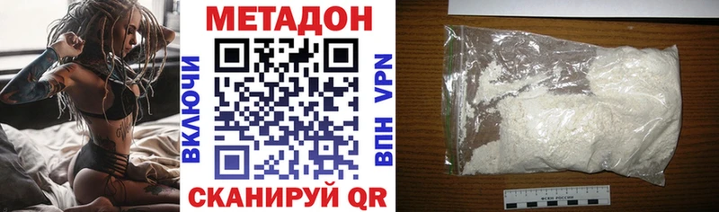 это клад  как найти наркотики  Среднеуральск  МЕТАДОН мёд 