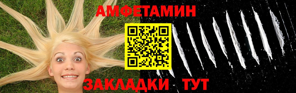 Метамфетамин пудра  МЕТАМФЕТАМИН  Среднеуральск  Вход с VPN 