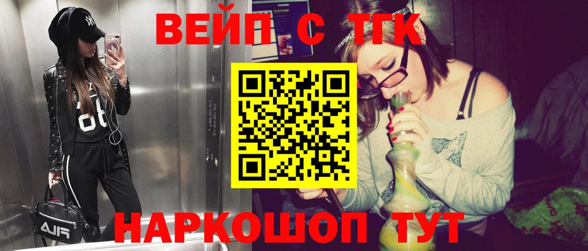 Дистиллят ТГК THC oil Среднеуральск