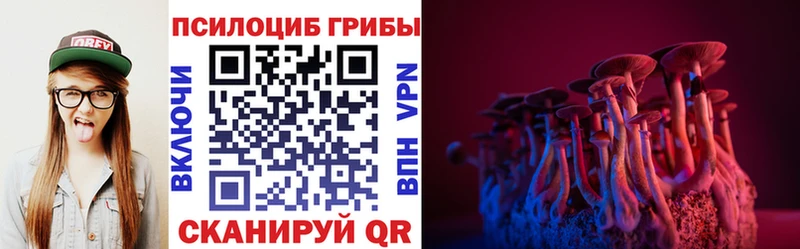 Псилоцибиновые грибы мухоморы Среднеуральск