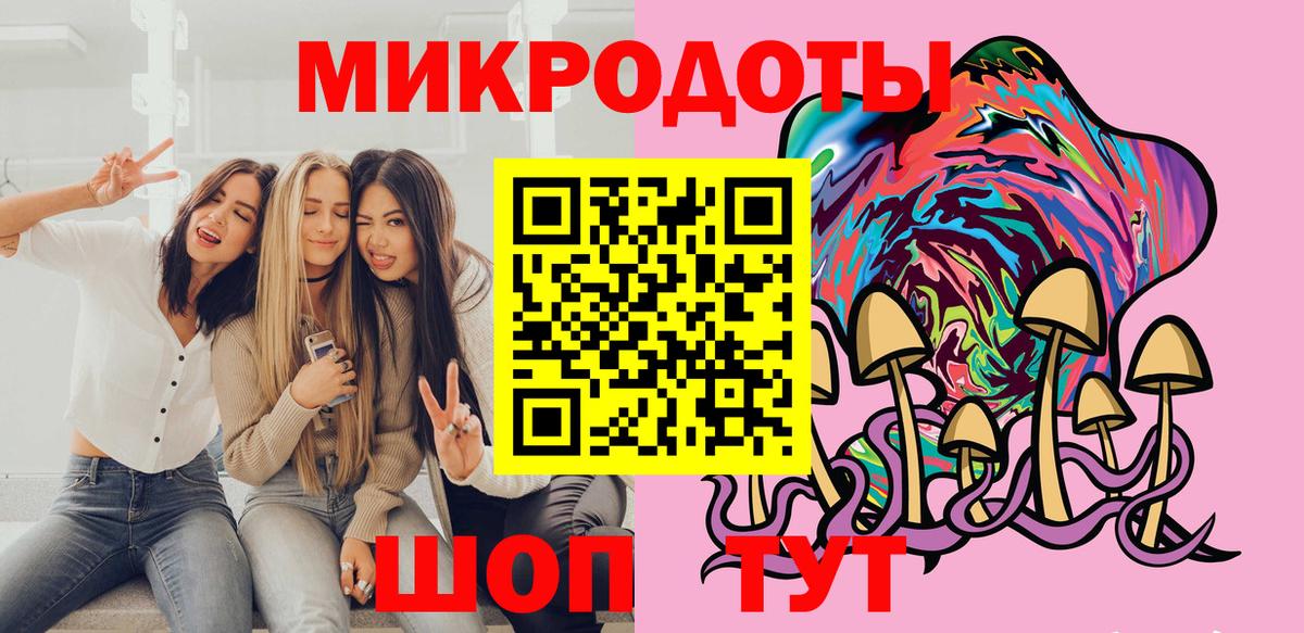 Псилоцибиновые грибы мицелий Среднеуральск