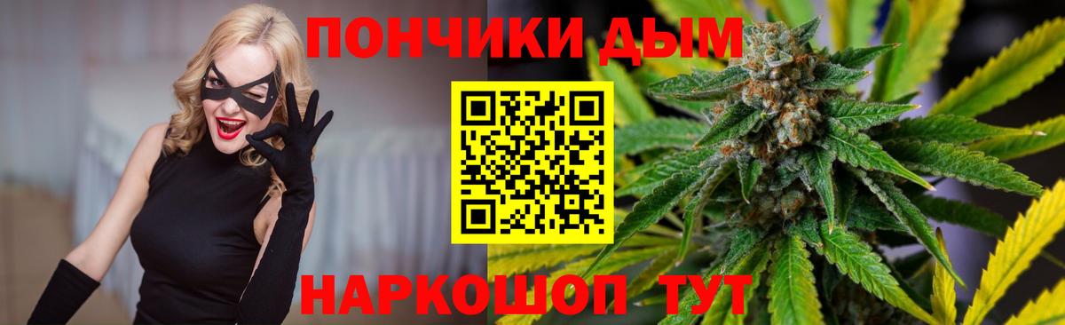 Бошки Шишки SATIVA & INDICA  Канабис марихуана  Бошки марихуана LSD WEED  Среднеуральск  Вход с VPN  Каннабис Bruce Banner 